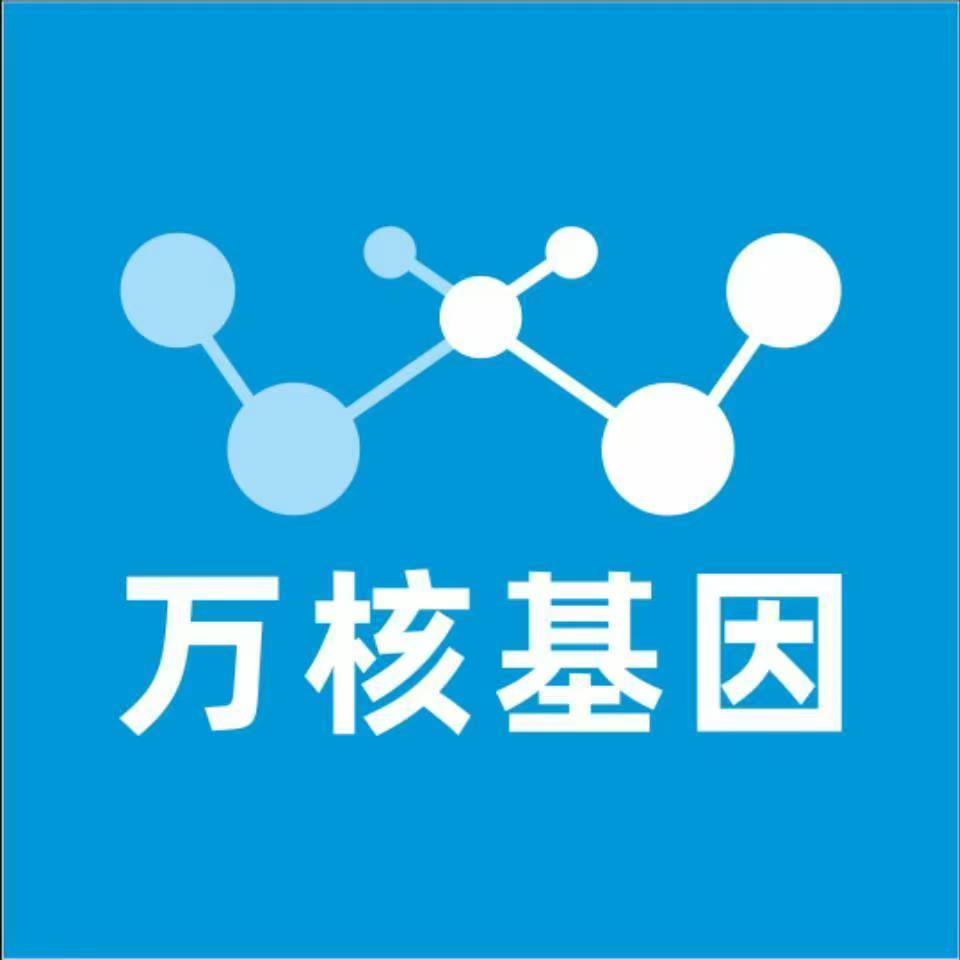平凉华亭万核基因亲子鉴定
